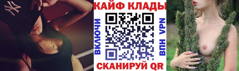 Хочу наркоту Монино СОЛЬ  Cocaine  Меф  Канабис 