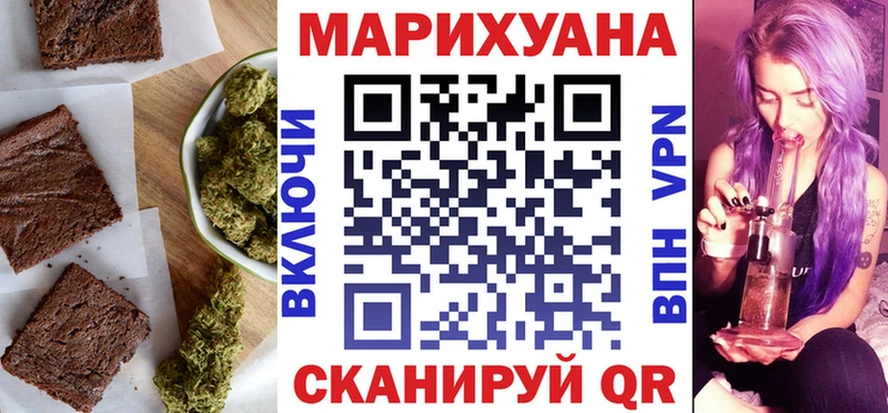 закладка  Монино  Canna-Cookies конопля 
