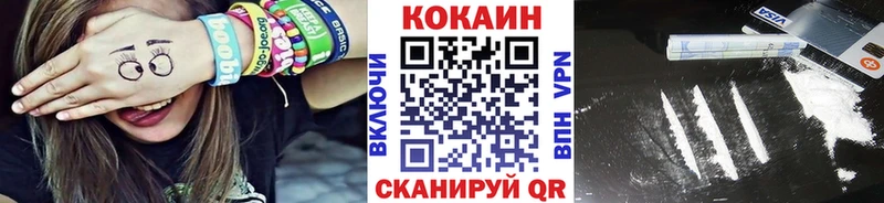 наркотики  Монино  КОКАИН 97% 