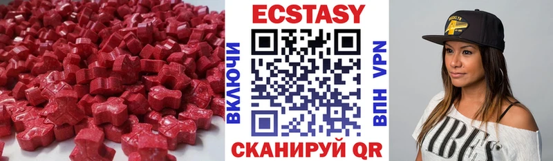 Экстази диски  это наркотические препараты  Монино 