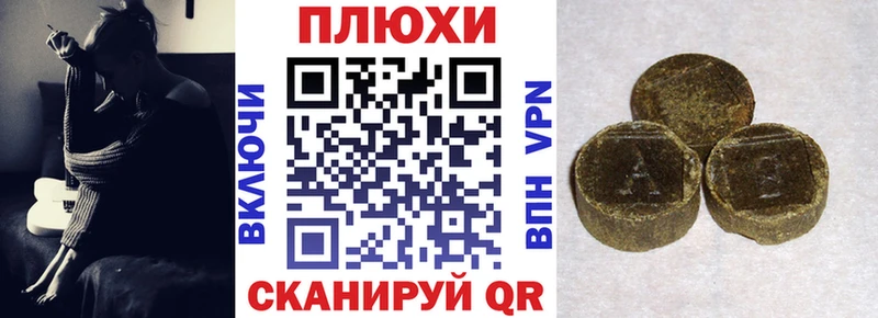 мориарти Telegram  Монино  Гашиш Ice-O-Lator 