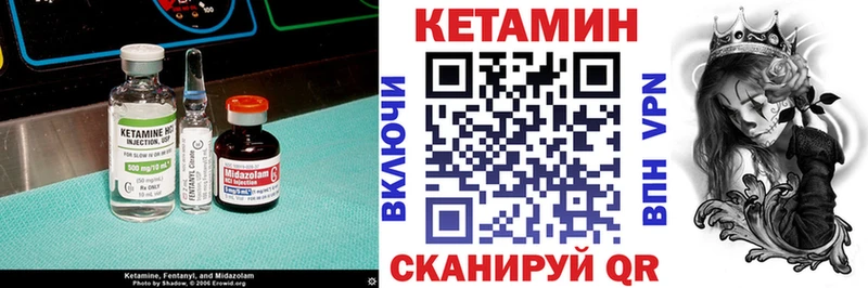 КЕТАМИН VHQ  мега сайт  Монино 