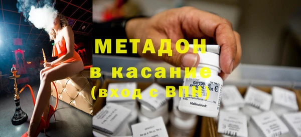 бутик Бронницы