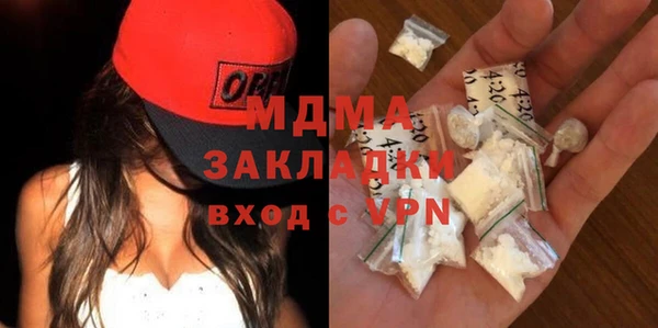 скорость mdpv Бугульма