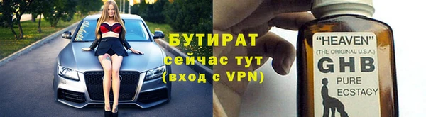 скорость mdpv Бугульма