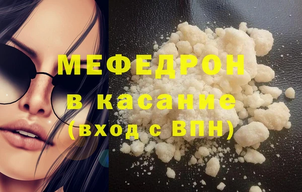 гидра Бородино