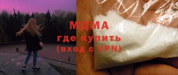скорость mdpv Бугульма