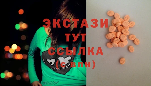 бутик Бронницы