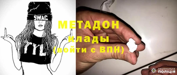 гидра Бородино