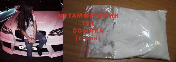 гидра Бородино