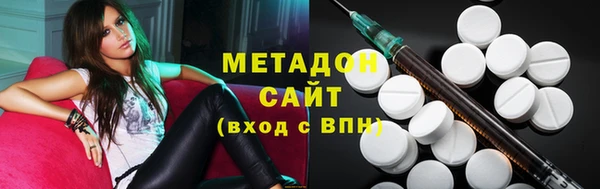 бутик Бронницы