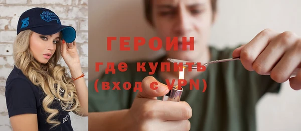 скорость mdpv Бугульма