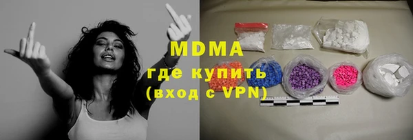 гидра Бородино