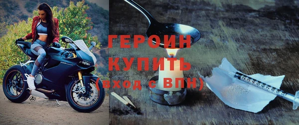 бутик Бронницы