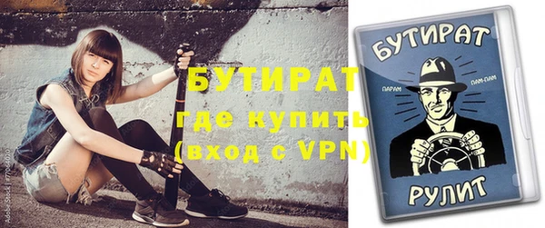 скорость mdpv Бугульма