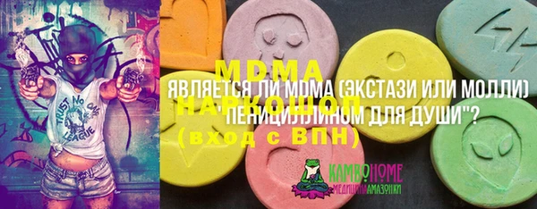 скорость mdpv Бугульма