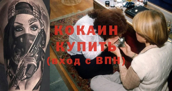 скорость mdpv Бугульма
