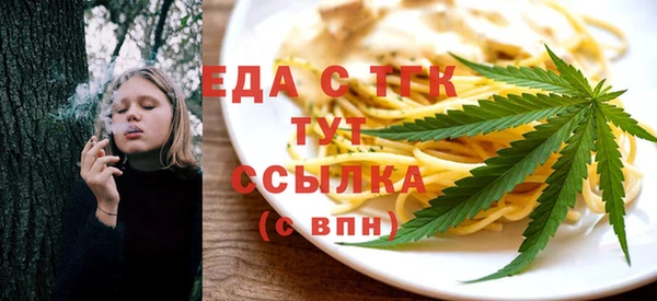 бутик Бронницы