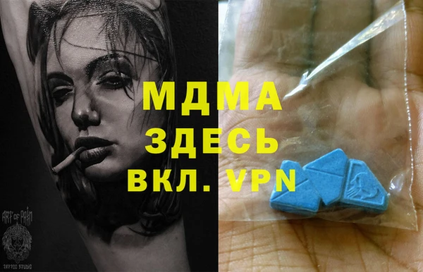 бутик Бронницы