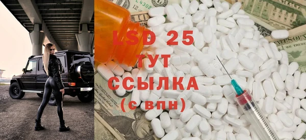 бутик Бронницы