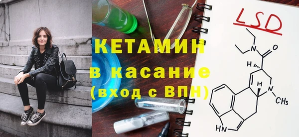 бутик Бронницы