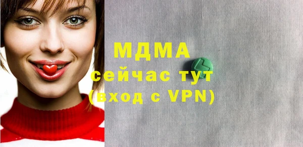 бутик Бронницы