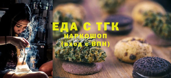 бутик Бронницы