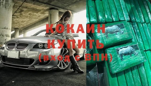 скорость mdpv Бугульма
