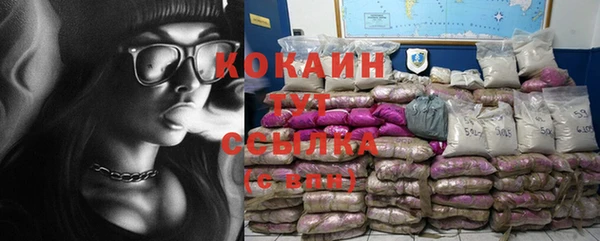 бутик Бронницы