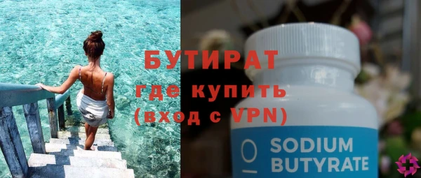 гидра Бородино