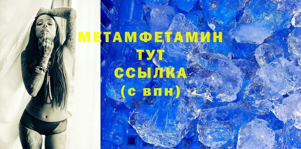 скорость mdpv Бугульма