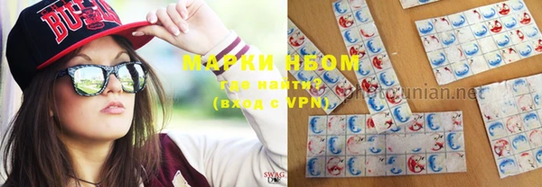 бутик Бронницы