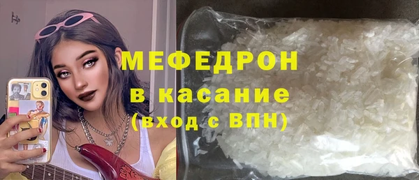 бутик Бронницы