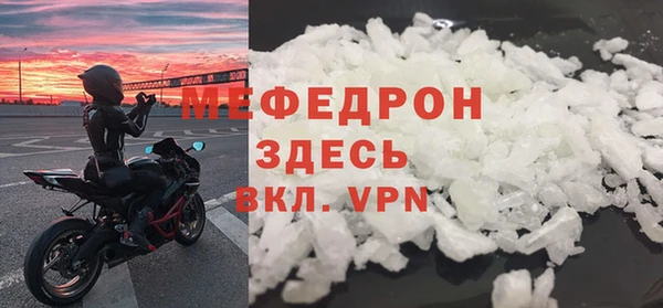 бутик Бронницы