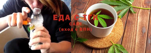 бутик Бронницы