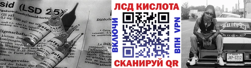 Лсд 25 экстази кислота  купить  цена  Монино 