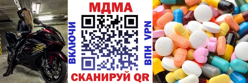 MDMA crystal  Монино 