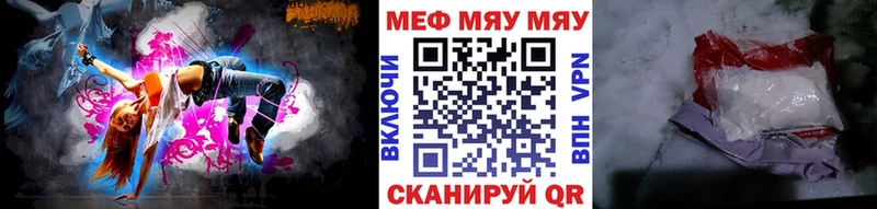 как найти закладки  Монино  Мефедрон кристаллы 