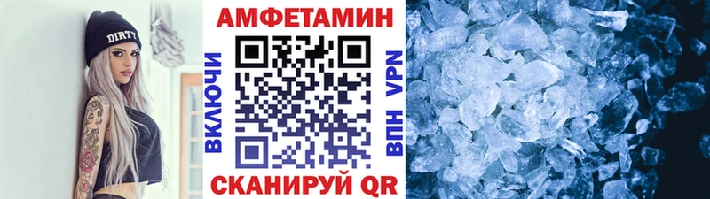 Первитин Декстрометамфетамин 99.9% Монино