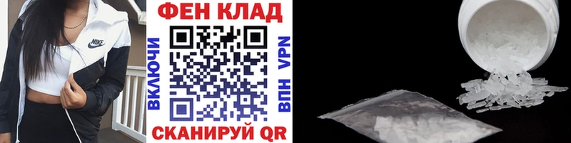 Первитин Декстрометамфетамин 99.9% Монино