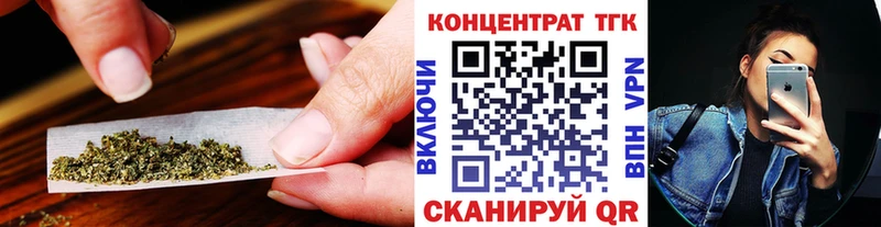 где продают наркотики  Монино  Дистиллят ТГК гашишное масло 